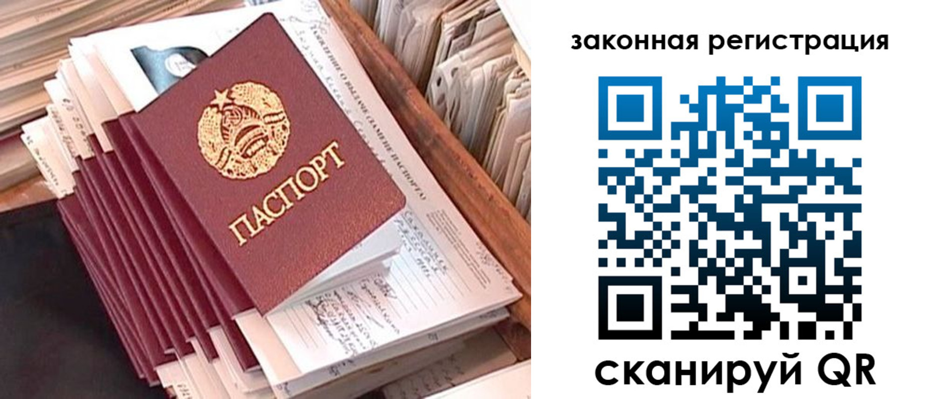 регистрация для школы в Верхнем Уфалее