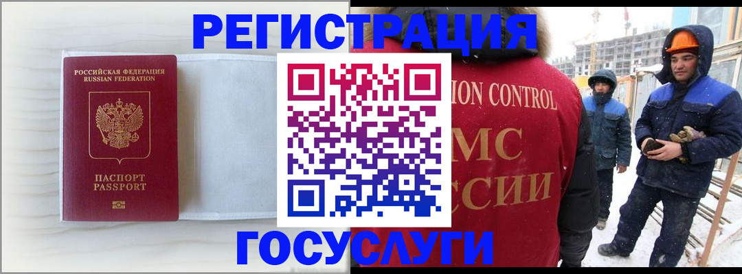 прописка регистрация в Верхнем Уфалее