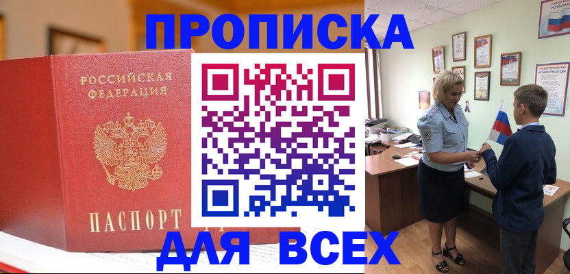 регистрация для дет. сада в Верхнем Уфалее